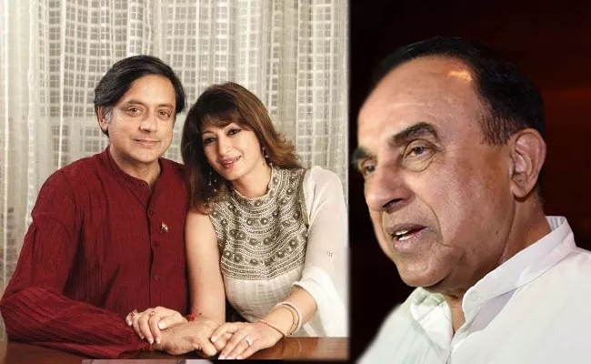 Shashi Tharoor Got Anticipatory Bail in Sunanda Pushkar Case - Sakshi