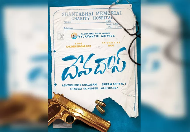 Nagarjuna And Nani Movie Title Fixed As Devdas Its Official - Sakshi