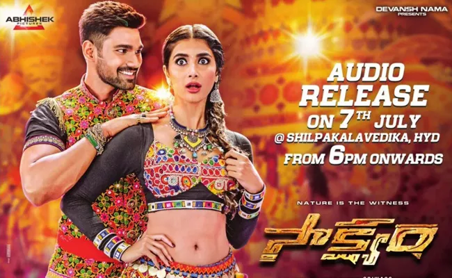 Bellamkonda Srinivas Saakshyam Movie Audoa Release On 7th July - Sakshi