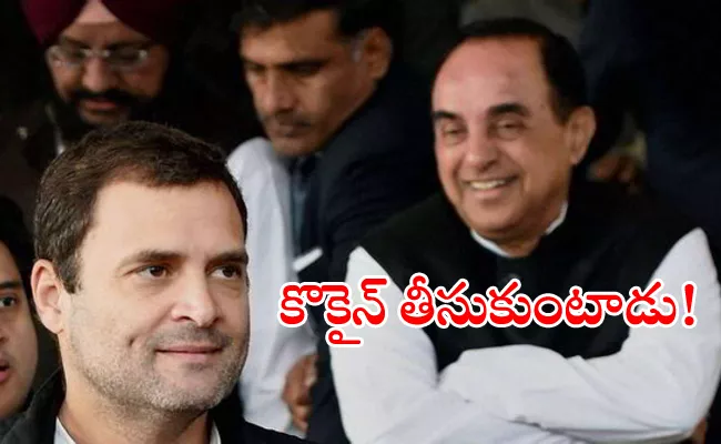 Rahul Gandhi Drug Addicted Says Subramanian Swamy - Sakshi