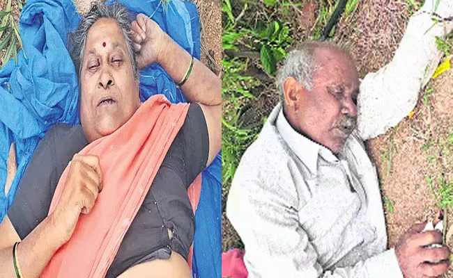 Suspicious Death Of  Two Old People - Sakshi