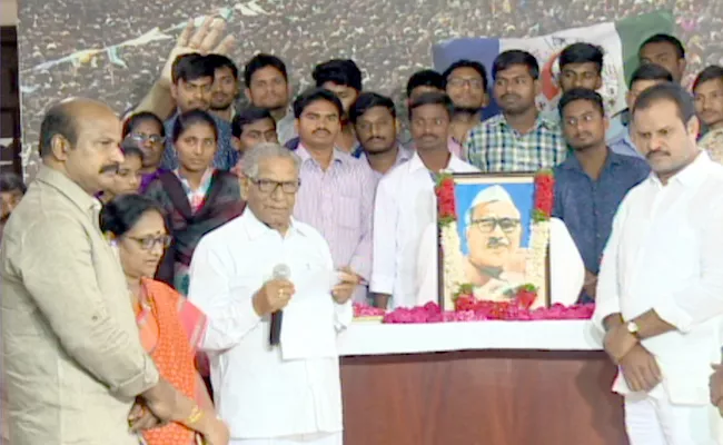 YSRCP Leaders Pays Tribute To Babu Jagjivan Ram - Sakshi