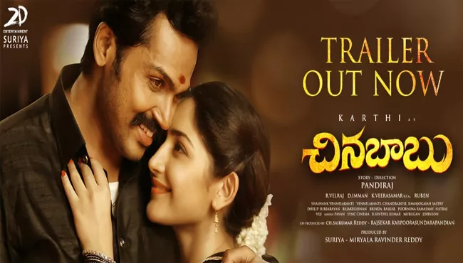 Karthi Sayesha Saigal Chinna Babu Movie Trailer - Sakshi