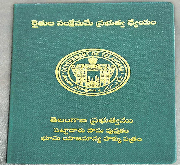 Distribution of pass books - Sakshi