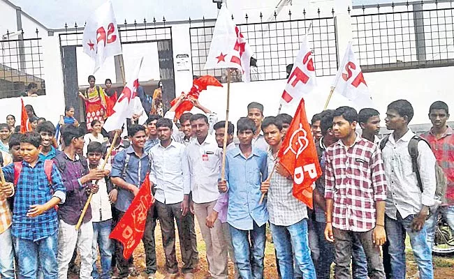 Private Exploitation should be stopped: SFI - Sakshi