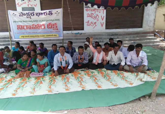 Saksharatha Mission Coordinator  Protest In  Adilabad - Sakshi