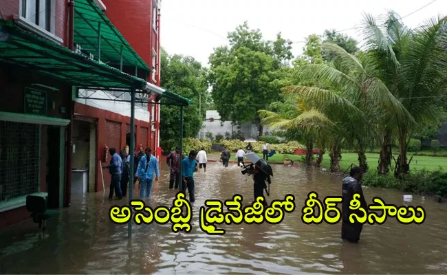 Beer Bottles in Drainage Maharashtra Assembly Adjourned - Sakshi