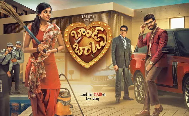 Maruthi Brand Babu Movie First Look Released - Sakshi