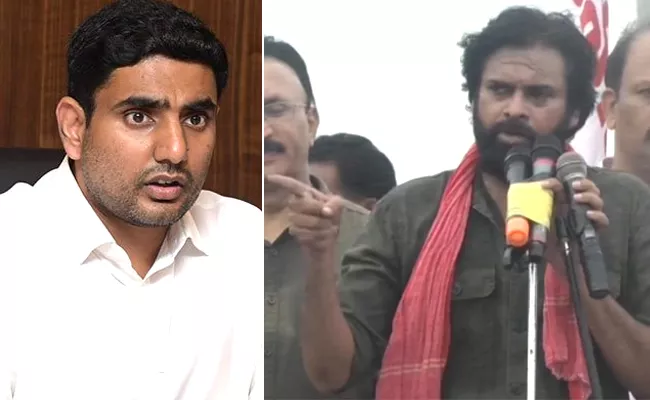 Pawan Kalyan Challenges to Nara Lokesh - Sakshi