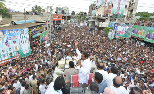 YS Jagan Mohan Reddy Fires On Chandrababu Naidu In Rayavaram - Sakshi