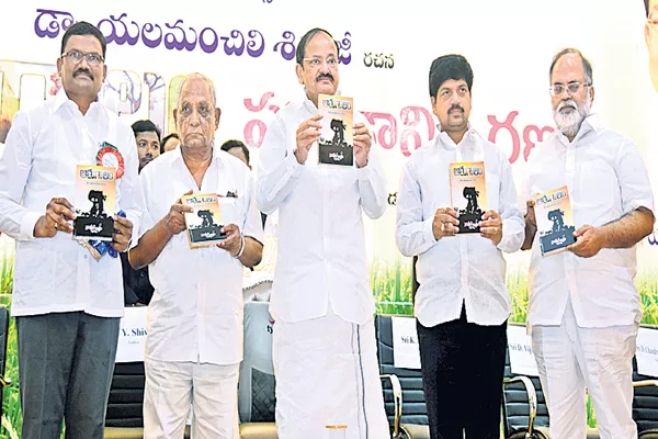 Venkiah Naidu comments on Agriculture - Sakshi