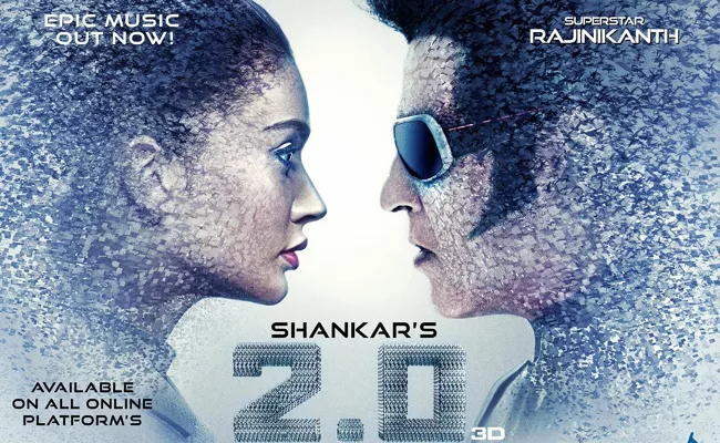 Rajinikanth 2-o Teaser Release date Confirmed - Sakshi