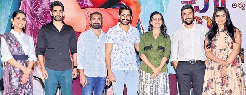 Naga Chaitanya Speech at Chi La Sow Movie Press Meet - Sakshi