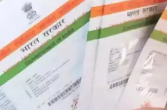 Don't Share ID, Aadhaar Body Advises After Telecom Regulator's Challenge - Sakshi