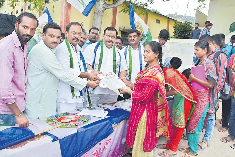 ysrcp Nirudyoga Garjana august 21 kumkum - Sakshi