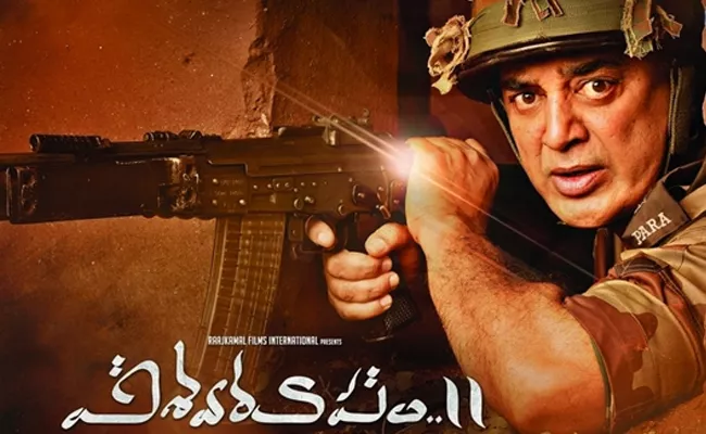 Vishwaroopam 2 Telugu Movie Review - Sakshi