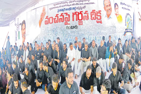 YSR Congress Party leaders fires on CM Chandrababu - Sakshi