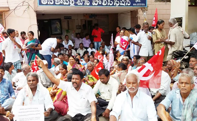 Jail Bharo In anakapalle Visakhapatnam - Sakshi