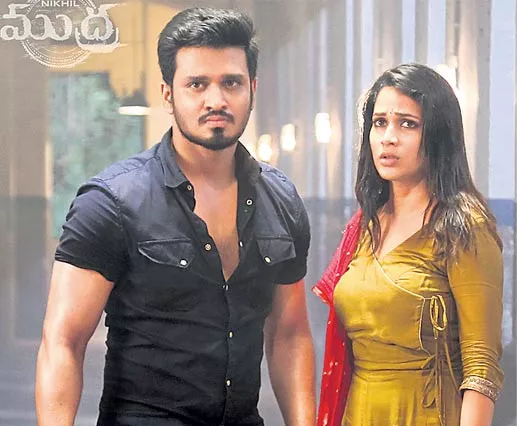 Nikhil's MUDRA Release on November 8 - Sakshi