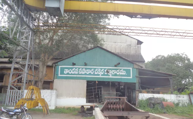 Tandava Sugar Factory Suffering Loans In East Godavari - Sakshi