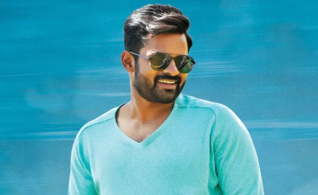 Sai Dharam Tej Chitralahari Latest Update - Sakshi