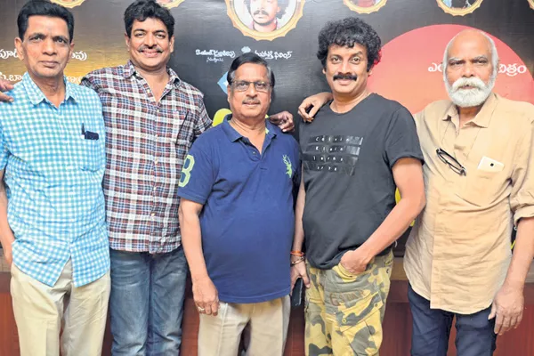 Kallu movie completes 30 years - Sakshi