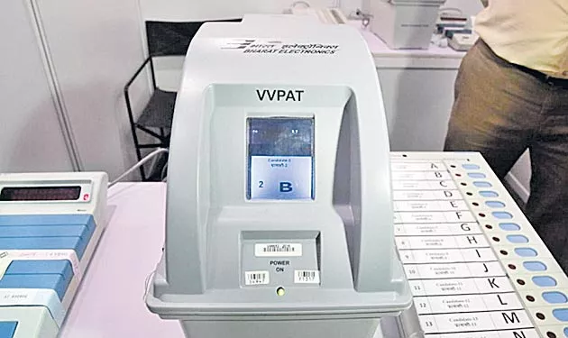 EC makes small changes to prevent VVPATs - Sakshi