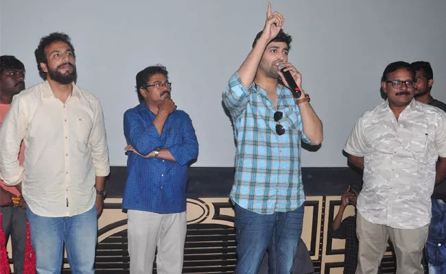 Goodachari Team Visit West Godavari - Sakshi