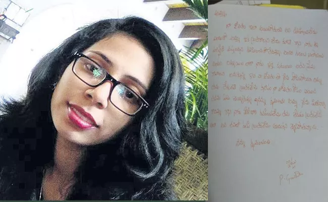 Medico Committed Suicide Because Of Mothers Disapproval Revealed Through Suicide Note - Sakshi