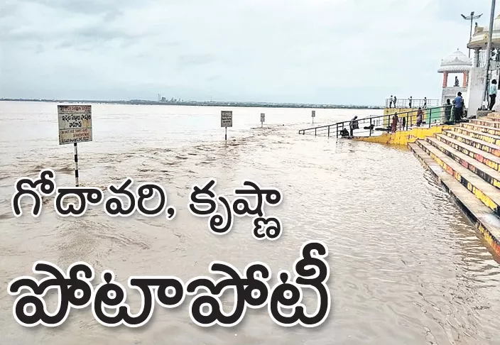 Floods with heavy rains in the AP - Sakshi