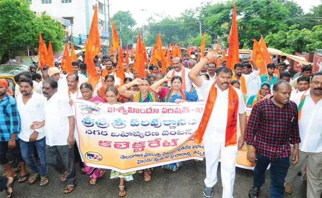 People Protest In Khammam - Sakshi