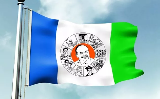 YSRCP Muslim Minority Meeting Held In Kurnool - Sakshi