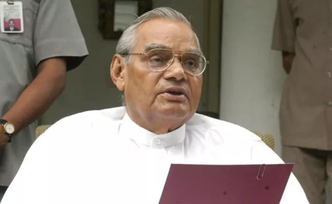 Atal Bihari Vajpayee Aarogyasri Scheme Name Cotinues In Karnataka - Sakshi