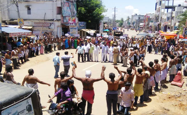 Metkore Alloys Works Protest In Srikakulam - Sakshi