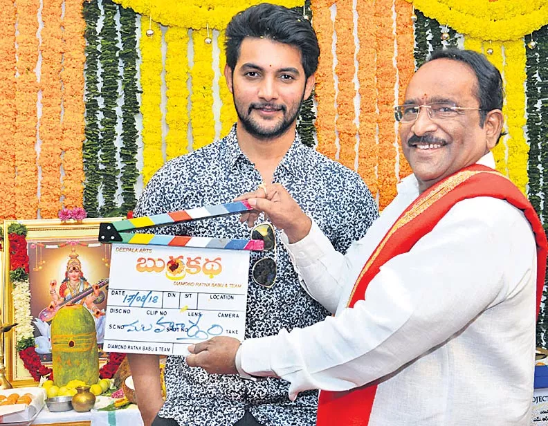 aadi sai kumar burrakatha movie opening - Sakshi