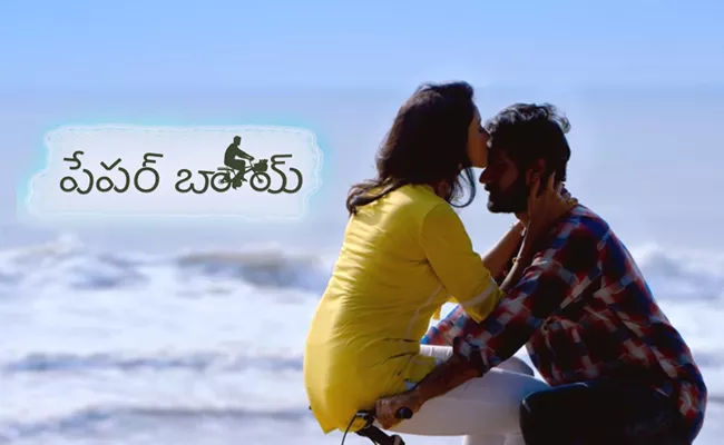 Sampath Nandi Paper Boy Trailer Out - Sakshi