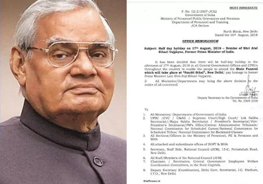 Govt issues gazette notification announcing demise of Vajpayee - Sakshi