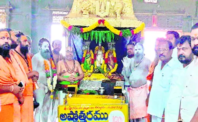 Agoras In Yadadri - Sakshi