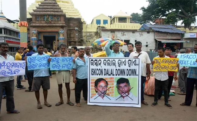 Orissa People Protest - Sakshi