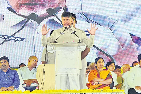 Chandrababu naidu commented over modi  - Sakshi