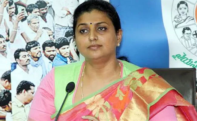 Roja Slams Chandrababu In Thirupathi - Sakshi