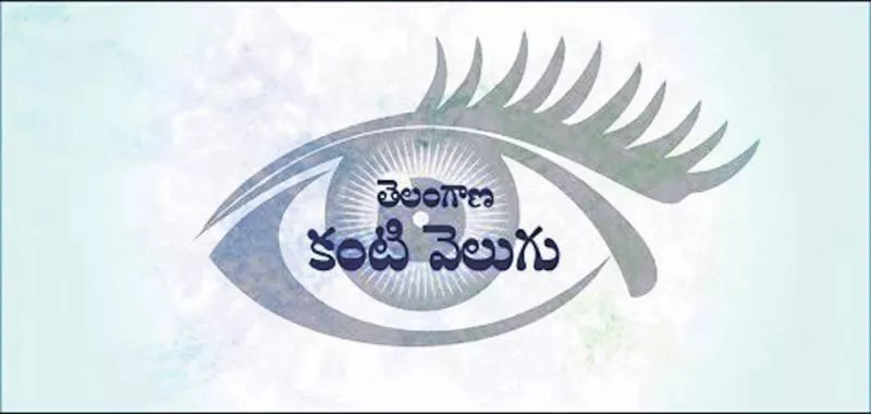 3 lakhs treatments in kanti velugu - Sakshi