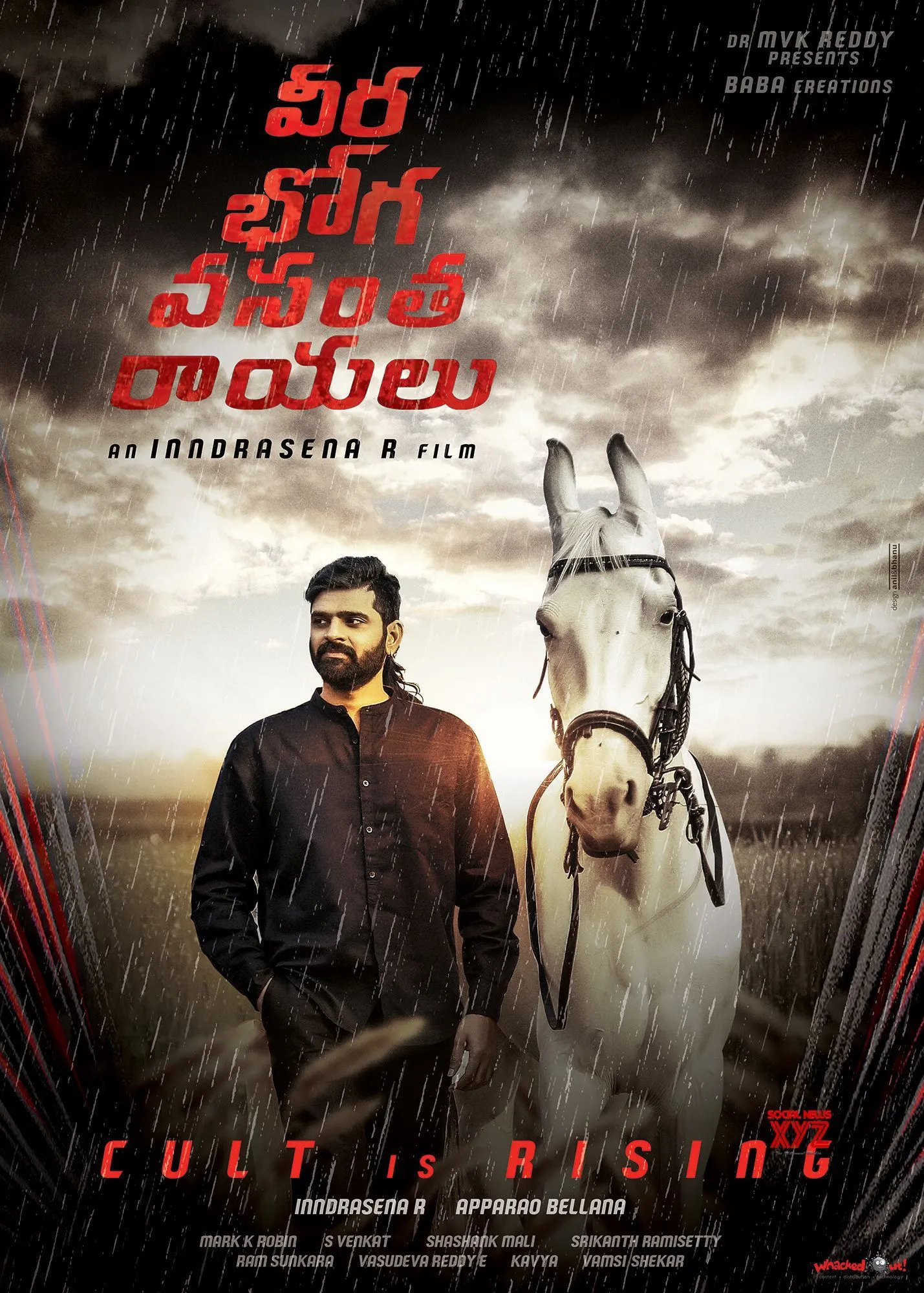 Veera Bhoga Vasantha Rayalu Teaser Released - Sakshi