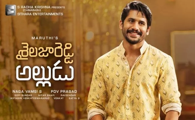 Naga Chaitanya Shailaja Reddy Alludu Postponed - Sakshi