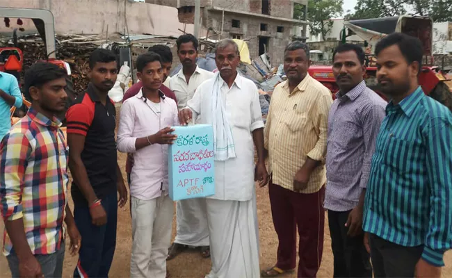 Donation Collected For Kerala State Kurnool - Sakshi