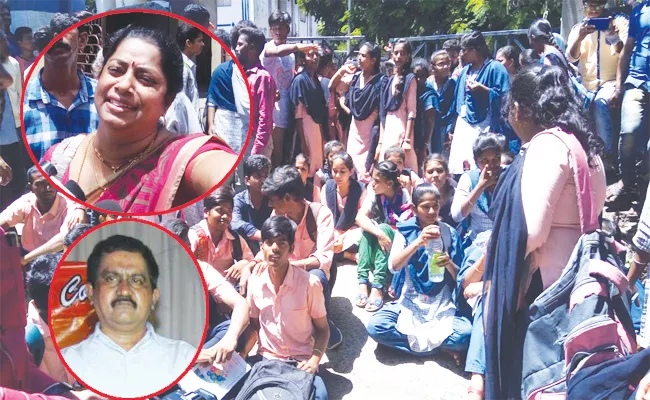 Correspondent Molestation On Vocational College Students Visakhapatnam - Sakshi