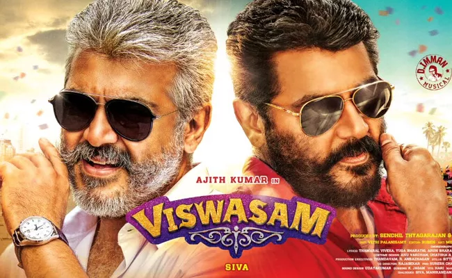 Thala Ajith Kumar Starrer Viswasam First Look Released - Sakshi