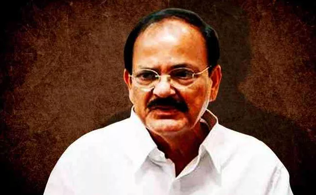 Vice President venkaiah Naidu Comments Agriculture - Sakshi