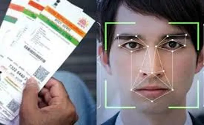 UIDAI makes face recognition feature mandatory for Aadhaar authentication - Sakshi