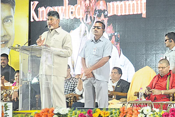 CM to students: innovate and contribute to knowledge society - Sakshi